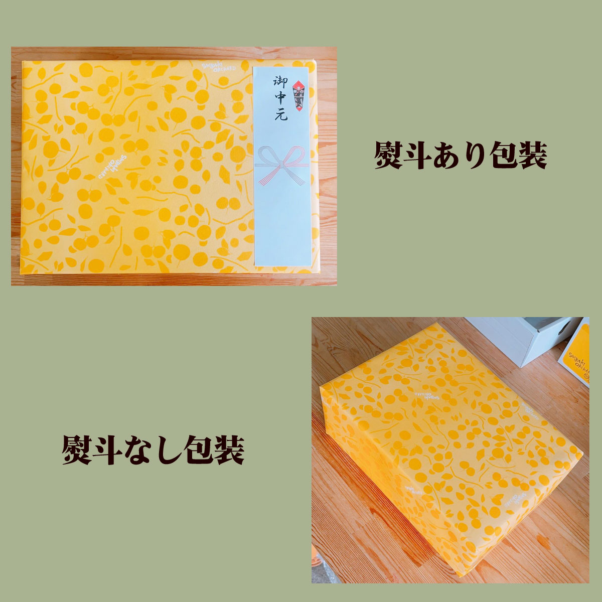 包装