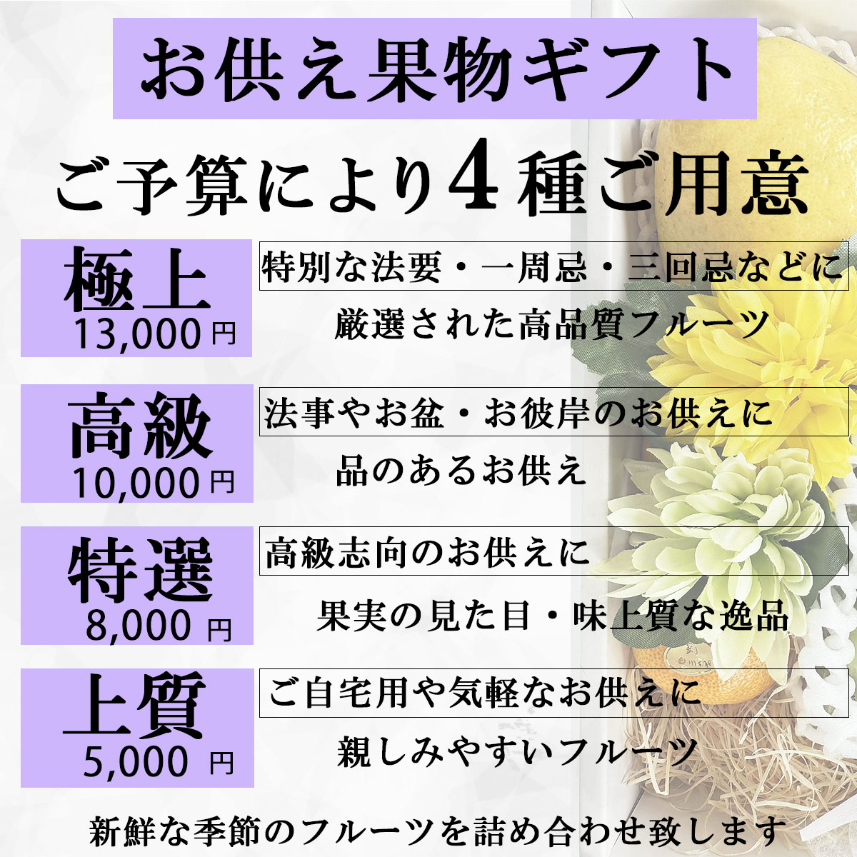 4種類