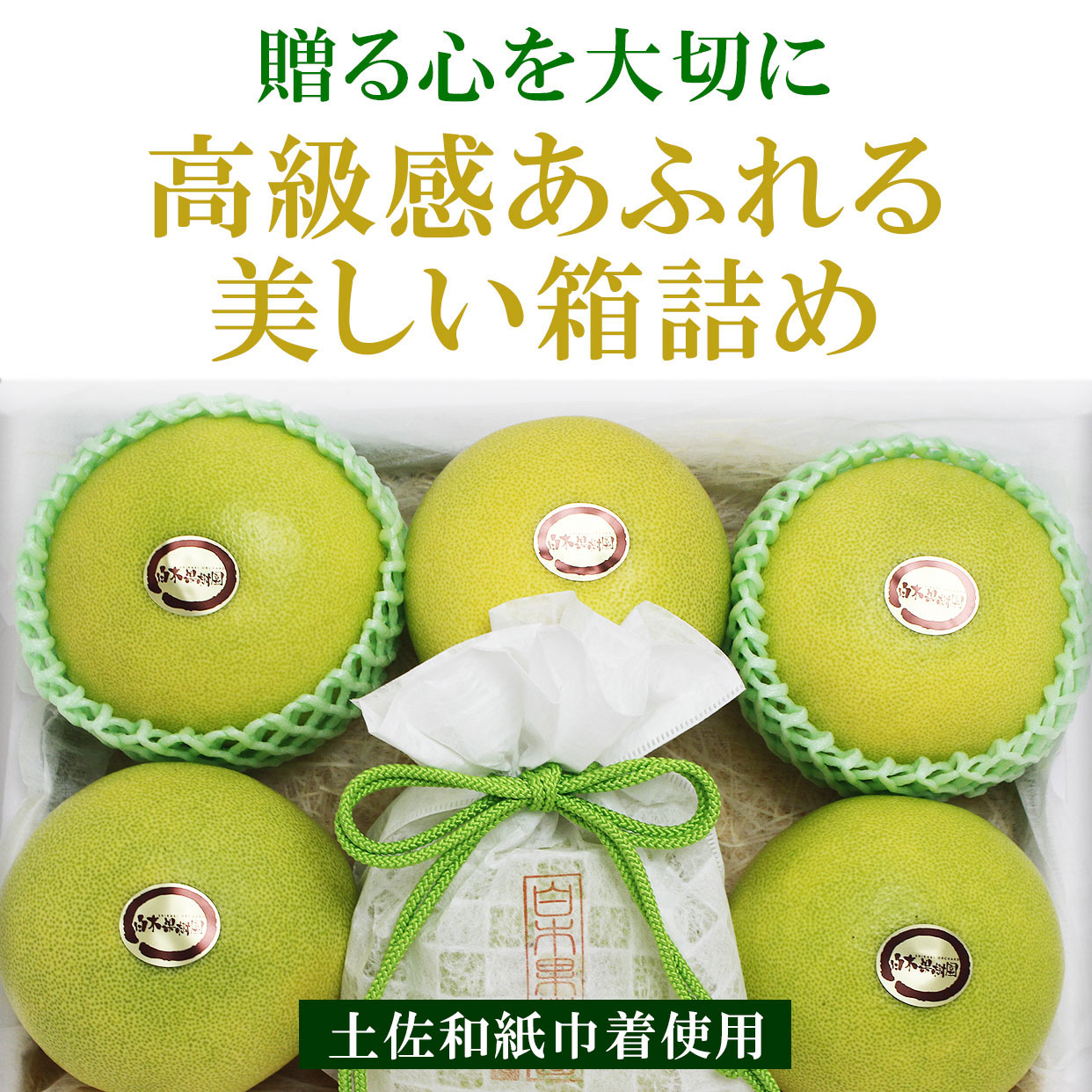 美しい箱詰め