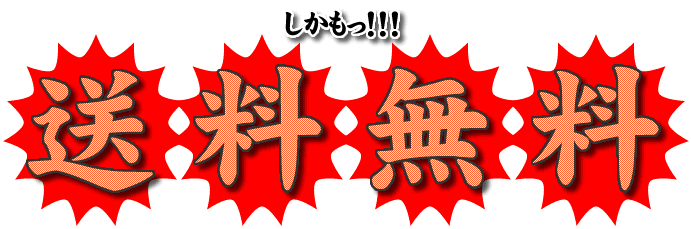 有田みかん送料無料