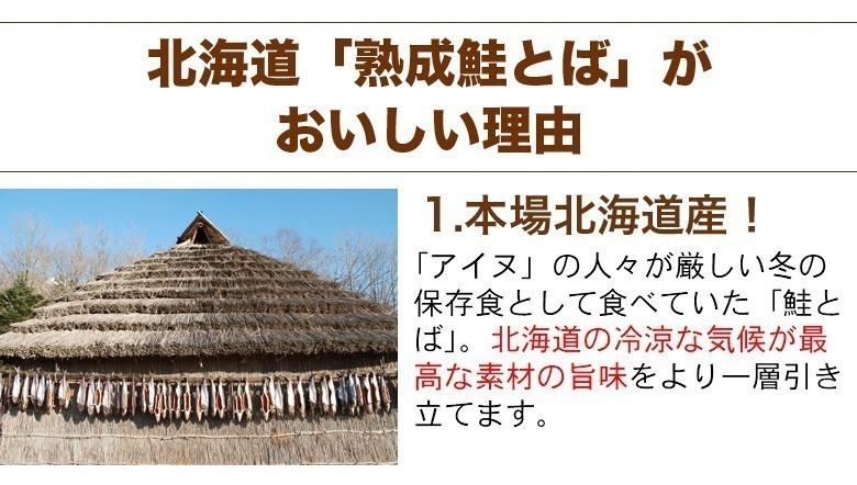 Seal限定商品 送料無料 北海道産 熟成 鮭とば 110ｇ 袋 本場 国産 北海道のさけとば サケトバ 鮭トバ 仕送り 珍味 おつまみ 乾物 Z04 B1 安い購入 Tv Creativetalentnetwork Com