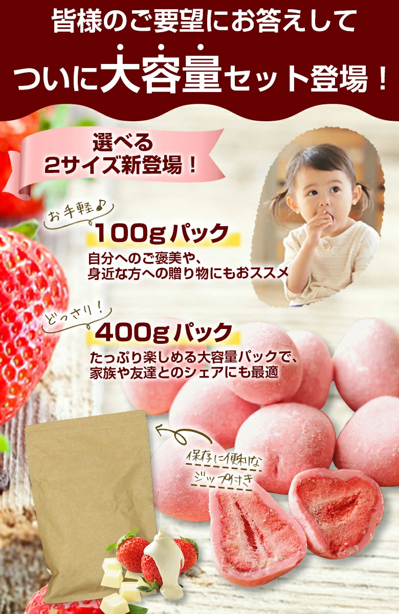 訳あり チョコ 【.北海道いちごミルクチョコレート400g.】 小分け