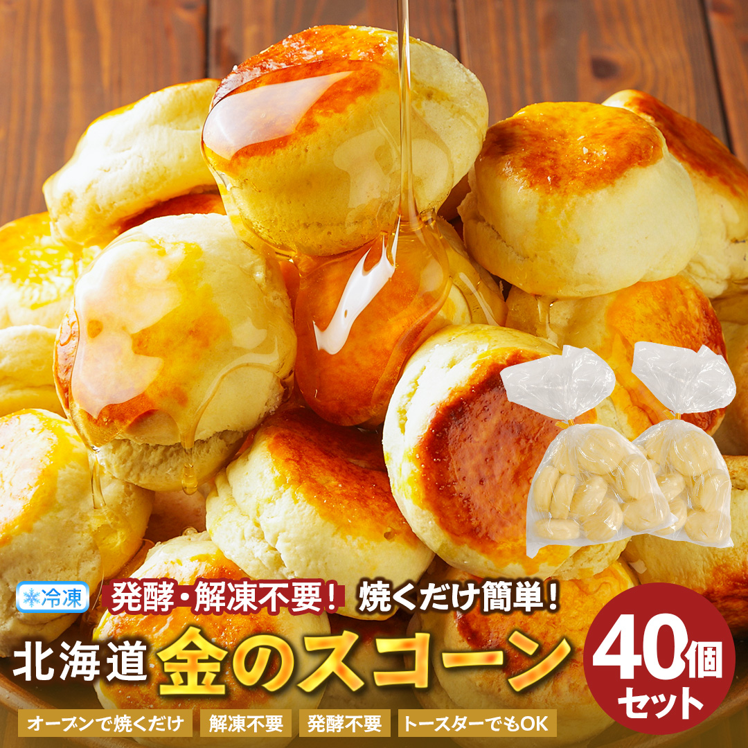 �_�ő唼�z�I�N�[�|���z�z���I�^ �X�R�[�� �Ⓚ���n  �y�����H�ׂ����I�ӂ���A�����Ƃ� �k�C������.�X�R�[��. 40�z �X�R�[�� �󂠂� �k�C�� ���H�p���yF3�z