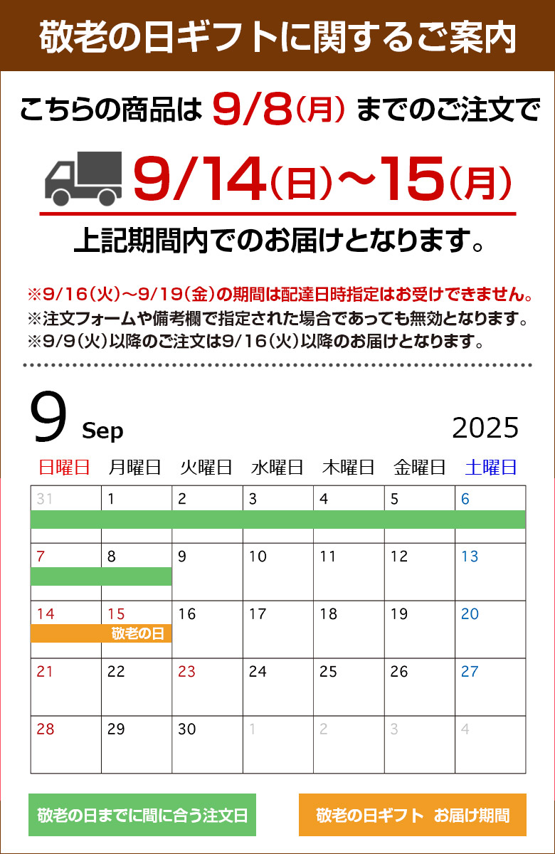 北海道産　自然金　砂金セット 敬老の日 ギフト プレゼント 海鮮 セット 【北海道.海鮮ギフト
