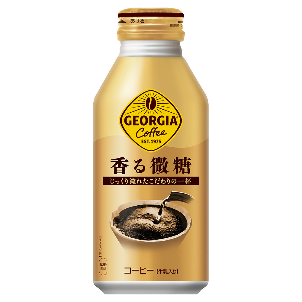 「ジョージア 香る微糖370」の人気商品一覧 | 安い商品を通販サイトから探す - 価格.com