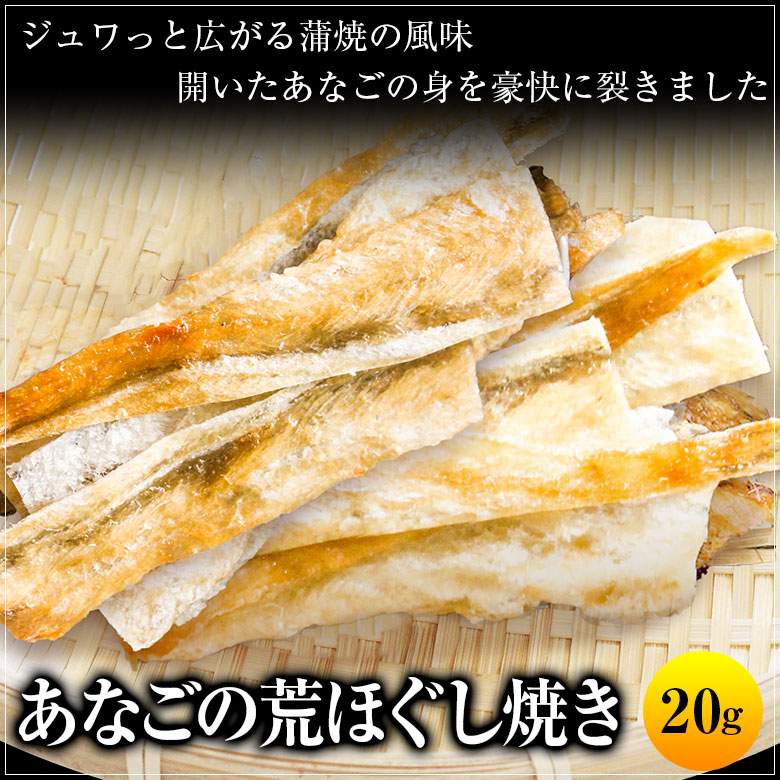 おつまみ 珍味 訳あり 330円均一 ポイント消化 お試し 買い回り 【北海