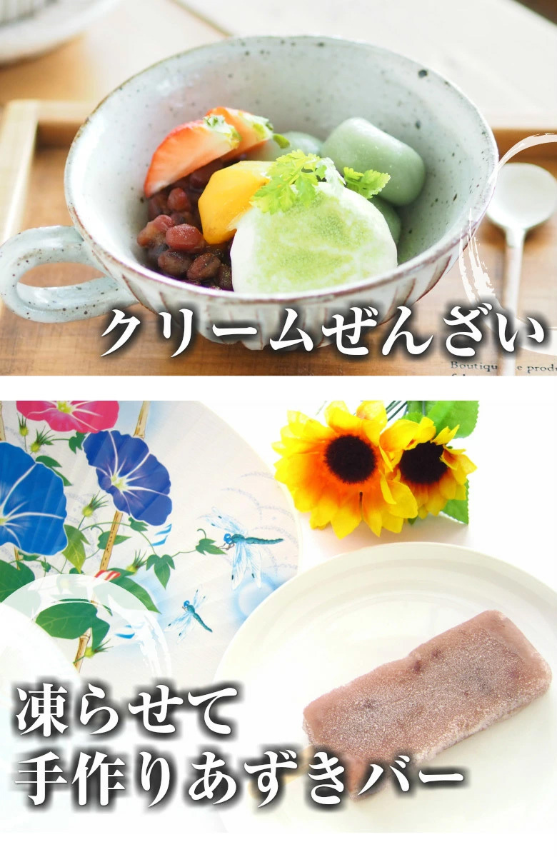 あんみつさま専用ページ サンヨー あんみつ（黒みつ） 225g｜ベイシアネットスーパー
