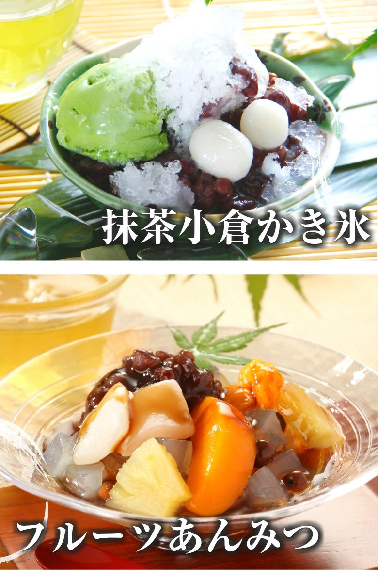 ぜんざい あんみつ【北海道.冷やし田舎ぜんざい3pc.】ひんやり