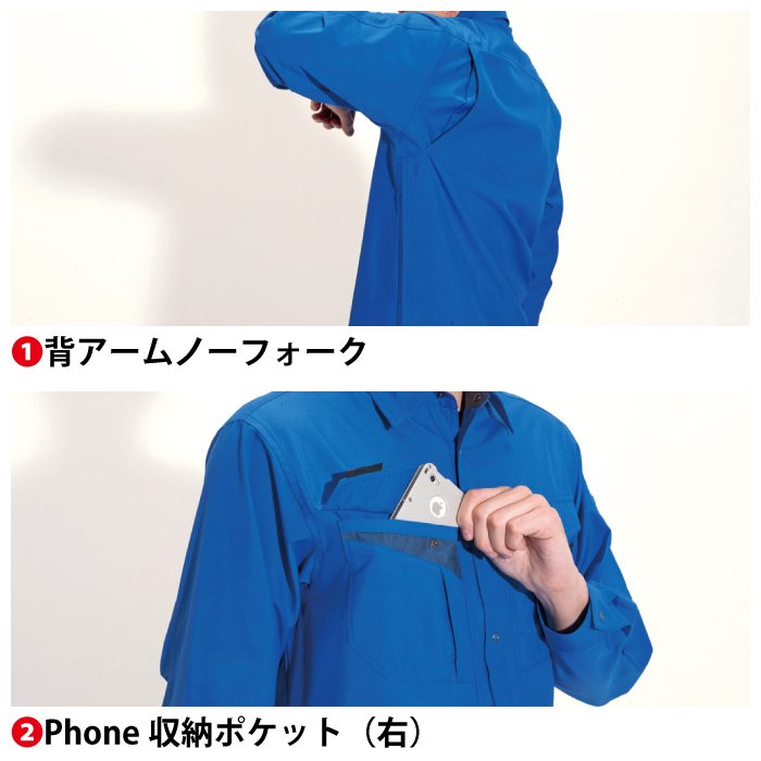 BURTLE（バートル） 作業着 7063 長袖シャツ XL 作業服 秋冬 : BURTLE