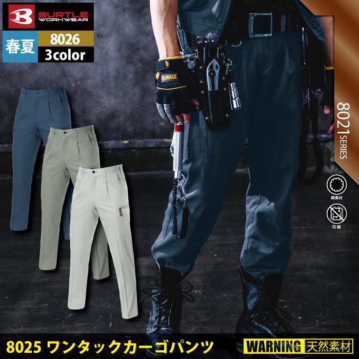 その他 BURTLE 1071074_2.jpg