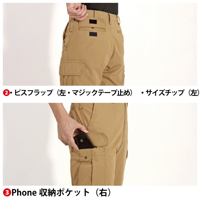 バートル 7036 春・夏 作業ズボン カーゴパンツ｜作業着・作業服
