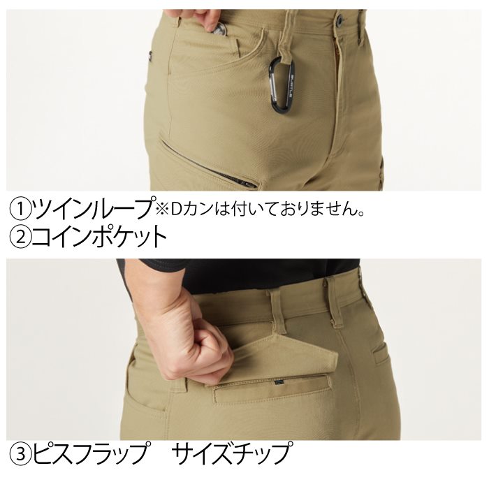 BURTLE バートル 作業着 作業ズボン 682 カーゴパンツ SS-3L