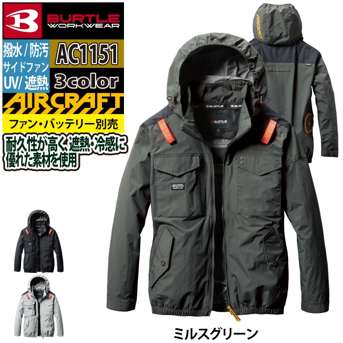 BURTLE バートル 半袖シャツ 707 オールシーズン 作業服 作業着