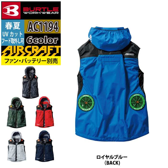 な。 AC1194 カーディナル XL Amazon.co.jp: [バートル] フルハーネス対応 エアークラフト フ