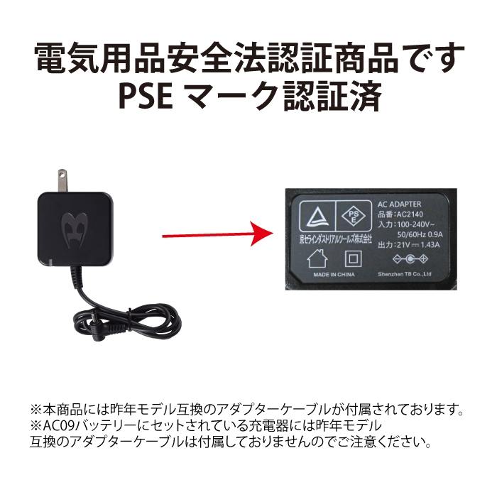 バートルAIC03-21 ゴールド ブラック 充電器付き Amazon.co.jp: 【K-TAKA限定】BURTLE(バートル) エアークラフト