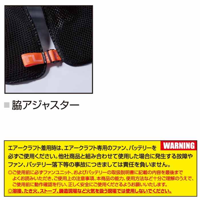 BURTLE バートル 作業着 2025春夏新作 エアークラフト AC410