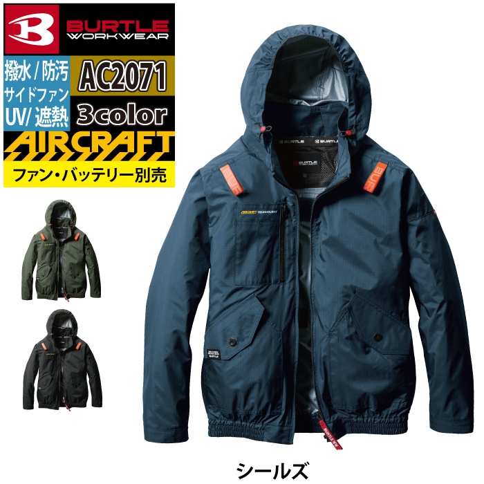バートル【AC2061ネイビーXL】ACブルゾン2025年新作モデル BURTLE バートル 作業着 2025春夏新作 エアークラフト AC2071 AC