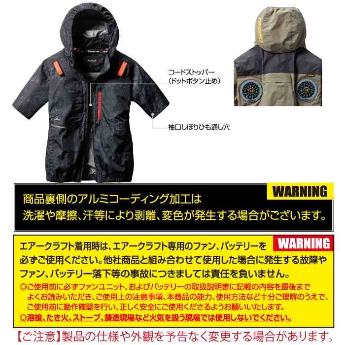 BURTLE バートル 作業着 2025春夏新作 エアークラフト AC2086 AC