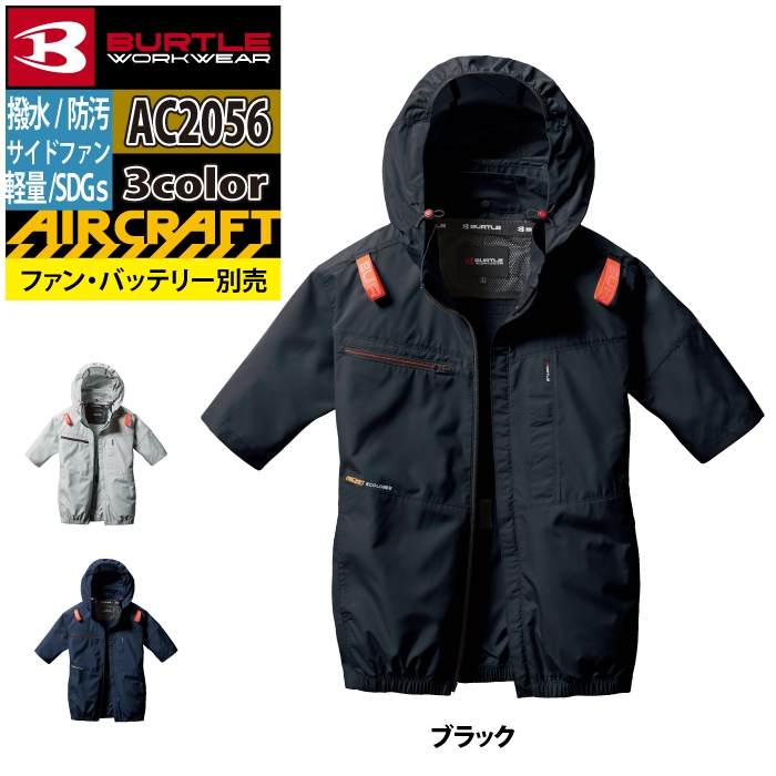 BURTLE WORKWEAR NO.AC2056 SIZE XL 2枚セット 1351439_10.jpg