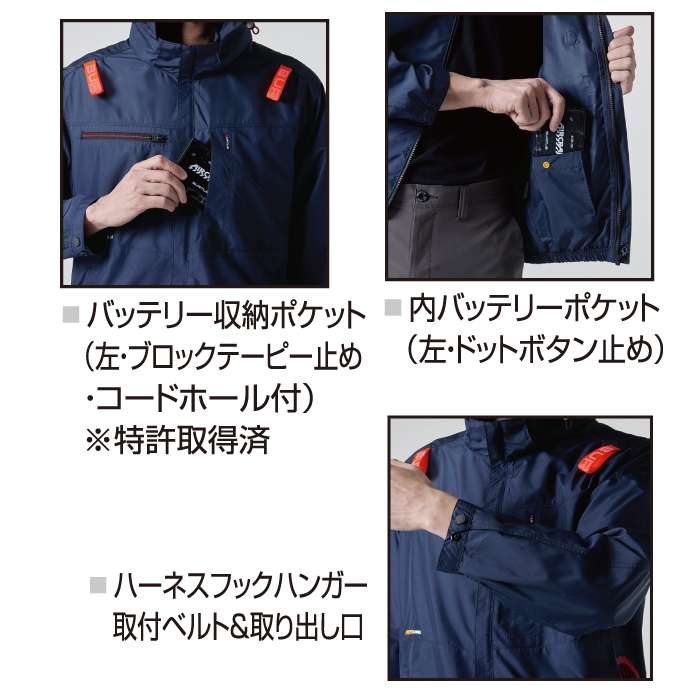 BURTLE（バートル） 作業着 2025春夏新作 エアークラフト AC2056 AC