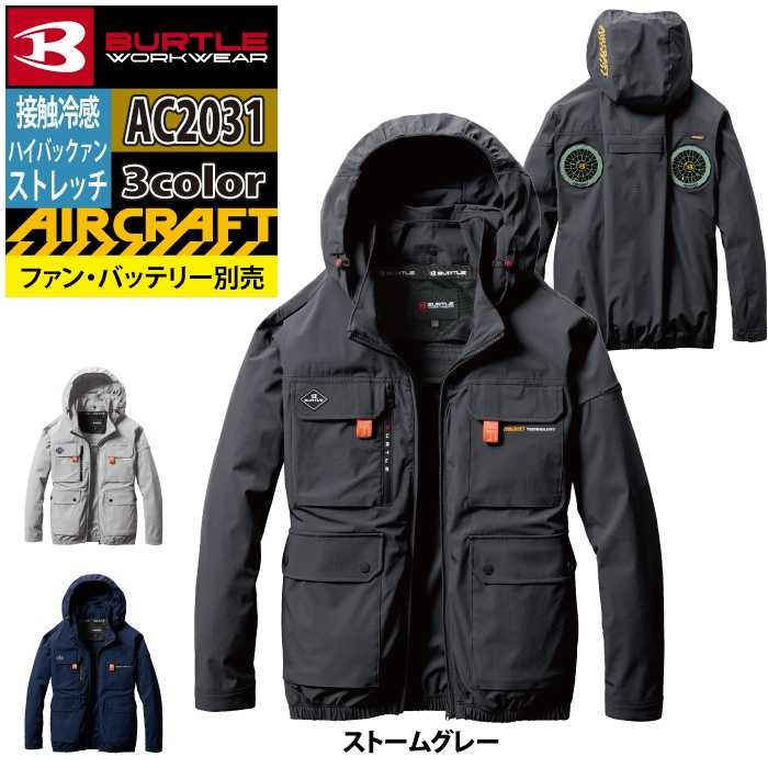 BURTLE エアークラフト 2025モデル フルセット ネイビー Lサイズ BURTLE バートル 作業着 2025春夏新作 エアークラフト AC2031 AC