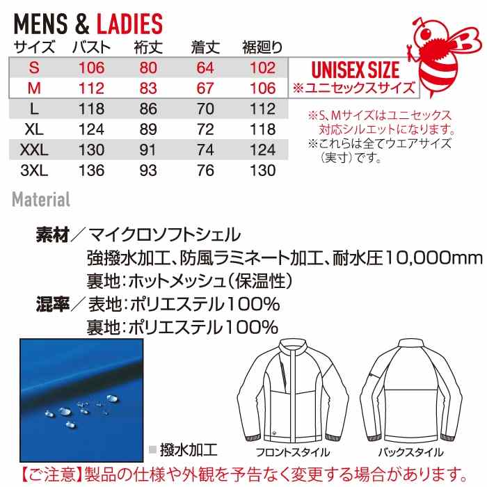 BURTLE（バートル） 作業着 2025秋冬新作 3250 ジャケット XXL 作業服
