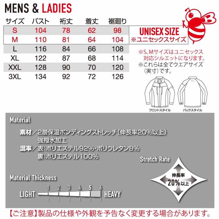 BURTLE（バートル） 作業着 2025秋冬新作 831 ジャケット S-XL 作業服