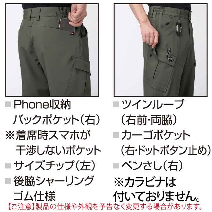 バートル　作業ズボン　3着まとめ売り BURTLE（バートル） 833 作業ズボン 作業服 作業着 ジョガーパンツ