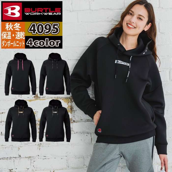 BURTLE（バートル） 作業着 4111 エアーテックハーフジップ XXL 作業服