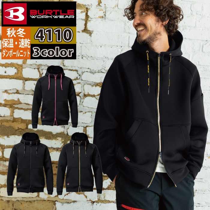 BURTLE（バートル） 作業着 4111 エアーテックハーフジップ XXL 作業服