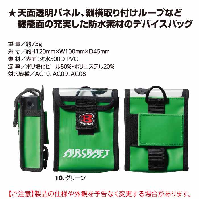 BURTLE（バートル） BURTLE 2026春夏新作 エアークラフト 空調服 作業
