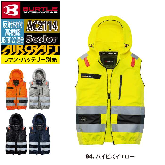 BURTLE（バートル） 作業着 2026春夏新作 エアークラフト AC2114 AC
