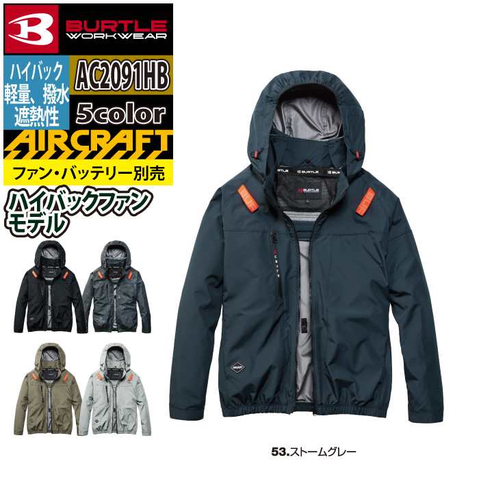 BURTLE（バートル） 作業着 2026春夏新作 エアークラフト AC2091HB