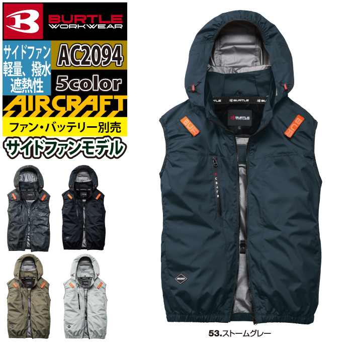 BURTLE（バートル） 作業着 2026春夏新作 エアークラフト AC2094 AC