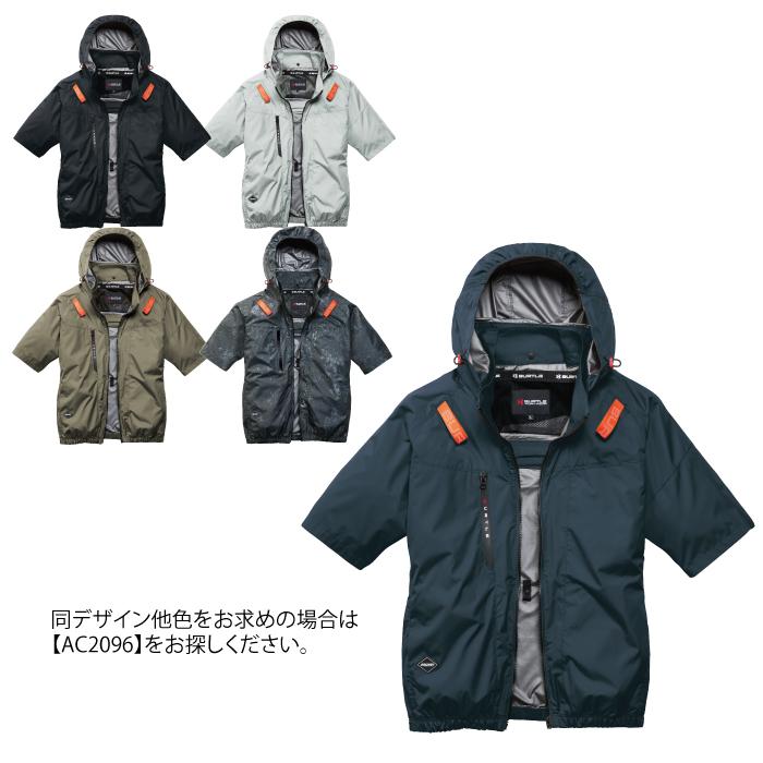 BURTLE（バートル） 作業着 2026春夏新作 エアークラフト AC2096L AC