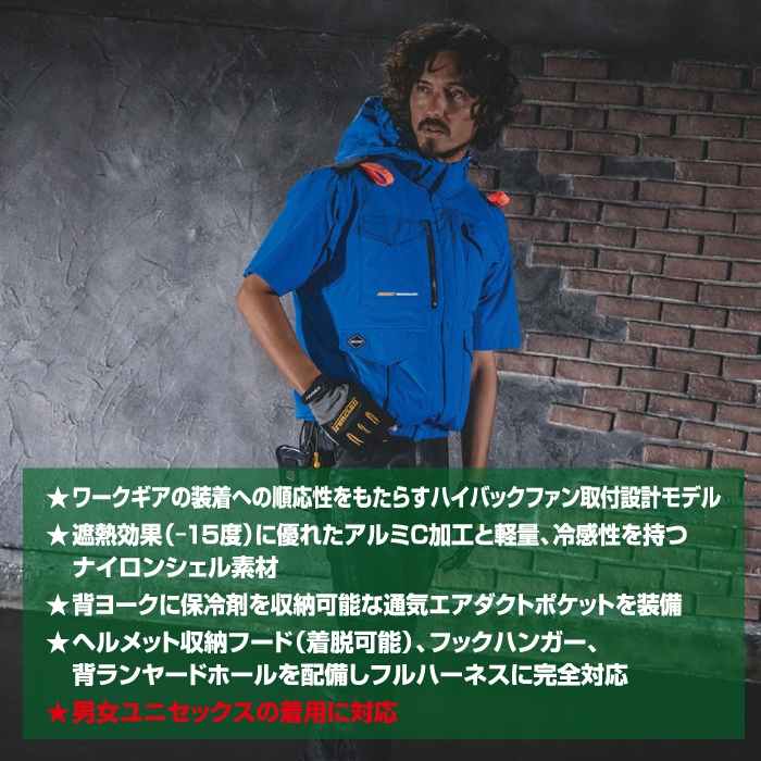 BURTLE（バートル） 作業着 2026春夏新作 エアークラフト AC2106 AC