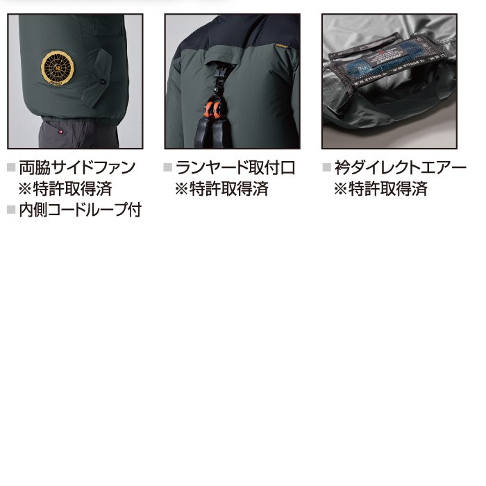 BURTLE（バートル） 作業着 2026春夏新作 エアークラフト AC1154 AC