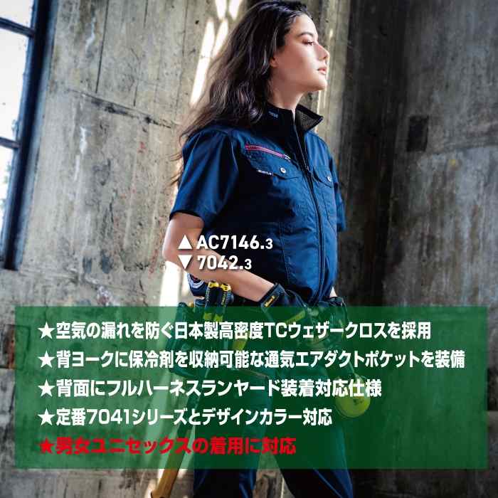 BURTLE（バートル） 作業着 エアークラフト AC7141 ACブルゾン 3XL
