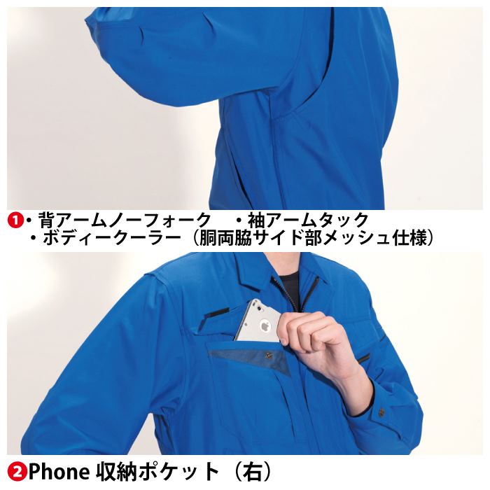 BURTLE バートル 作業着 上下セット 7061 長袖ブルゾン と 7066