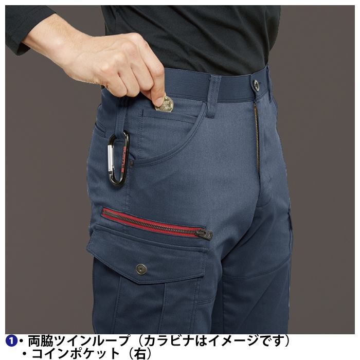 BURTLE バートル 作業着 上下セット 7045 長袖シャツ と 7042 カーゴ