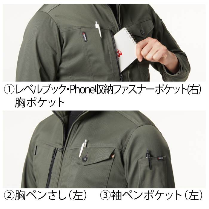 バートル BURTLE 作業着 上下セット 671 ジャケット と 672 カーゴパンツ 作業服 春夏秋冬 661-662後継モデル