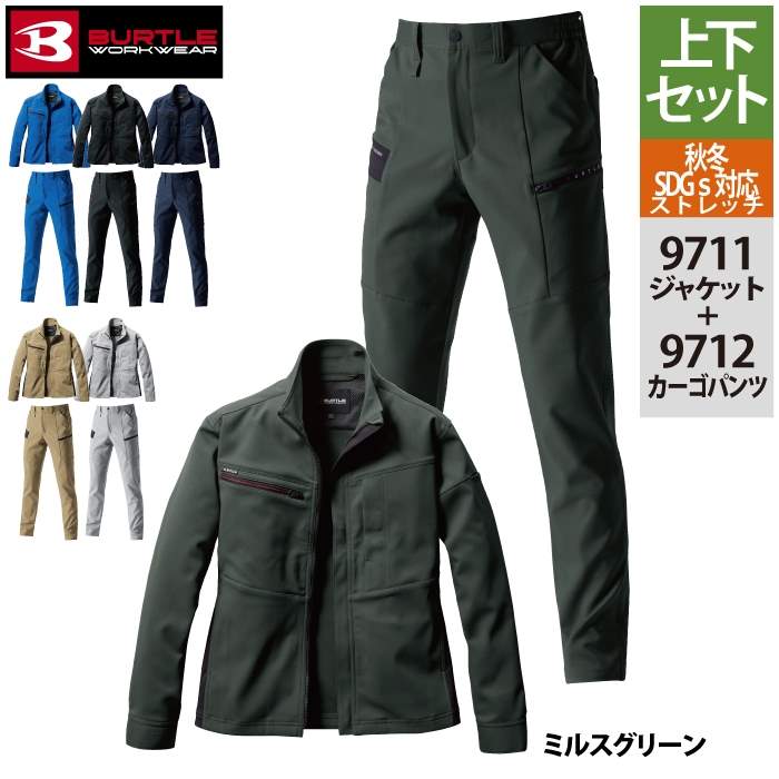 S～3L BURTLE バートル 作業着 秋冬作業服 クレイジーストレッチ