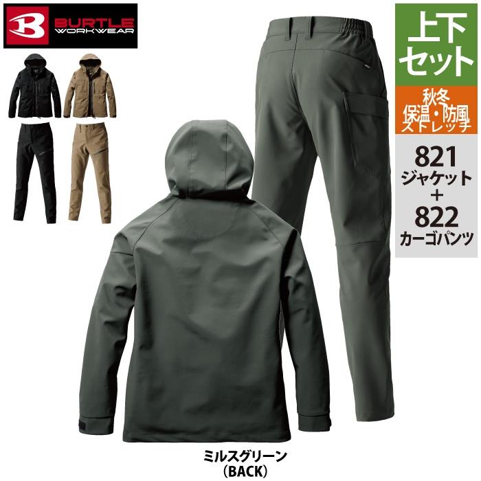 バートルセット 4501470_13.jpg
