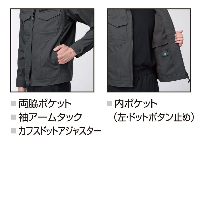 バートル BURTLE 作業着 上下セット 1911 ジャケットS-LL と 1912 カーゴパンツ S-3L 作業ズボン 作業服 おしゃれ 秋冬 JIS適合制電 BURTLE（バートル） 作業着 上下セット 1911 ジャケットS-LL と 1912