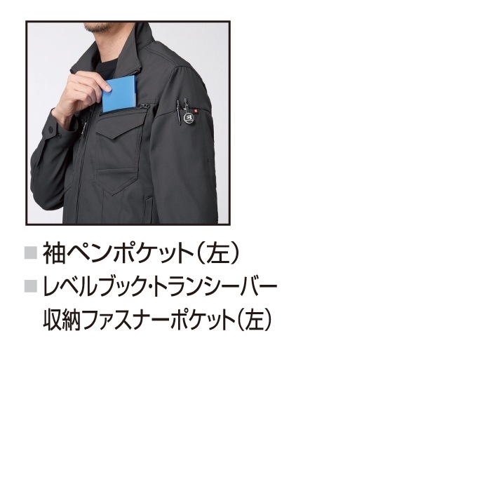 BURTLE（バートル） 作業着 上下セット 1911 ジャケットS-LL と 1912