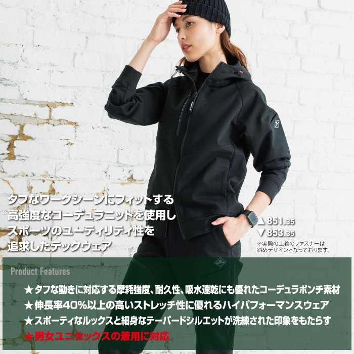 BURTLE（バートル） 作業着 上下セット 851 フーディブルゾンS-XL と