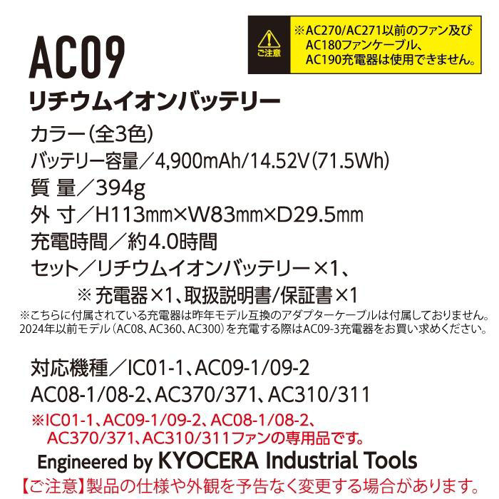 BURTLE（バートル） (即日発送)バートル 作業着 防寒着 TC500 + AC09