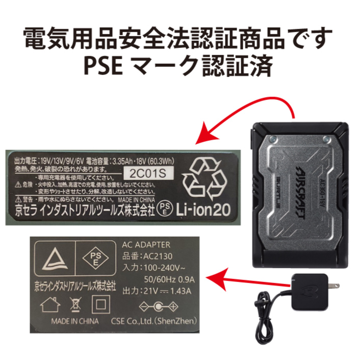 即日発送】バートル BURTLE 2023秋冬新作 防寒着 TC500 + AC360 新型