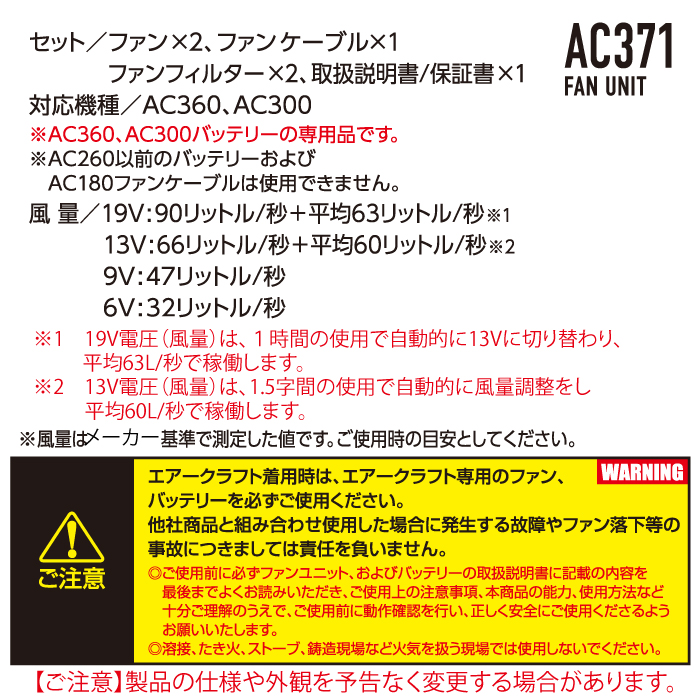 【即日発送】バートル BURTLE 2023春夏新作 エアークラフト