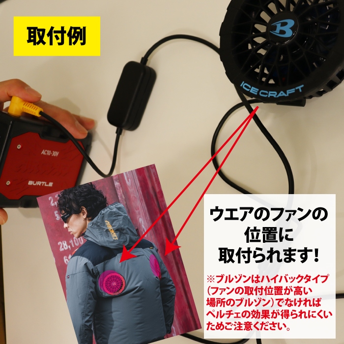 BURTLE（バートル） (即日発送)バートル バッテリー 2026 空調服